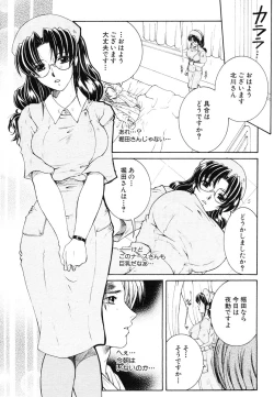 Page 165 of COMIC MUJIN 2006-05