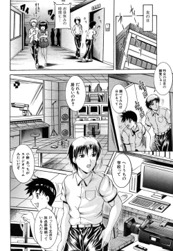 Page 200 of COMIC MUJIN 2006-05