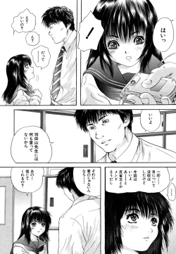 Page 233 of COMIC MUJIN 2006-05