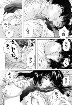 Page 250 of COMIC MUJIN 2006-05