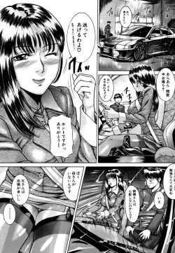 Page 299 of COMIC MUJIN 2006-05