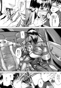 Page 309 of COMIC MUJIN 2006-05