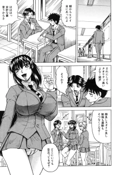 Page 33 of COMIC MUJIN 2006-05