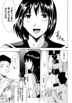 Page 357 of COMIC MUJIN 2006-05