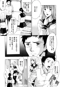 Page 361 of COMIC MUJIN 2006-05