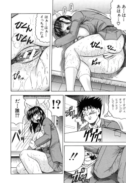 Page 40 of COMIC MUJIN 2006-05