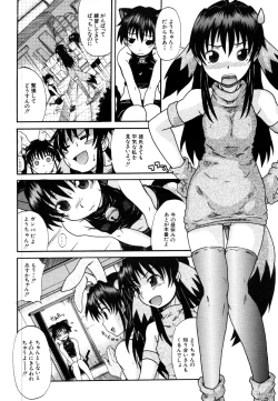 Page 430 of COMIC MUJIN 2006-05