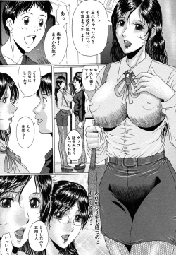 Page 481 of COMIC MUJIN 2006-05