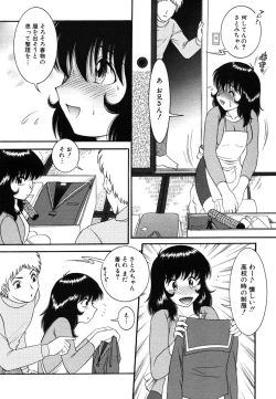 Page 534 of COMIC MUJIN 2006-05