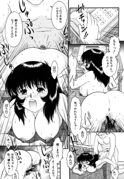 Page 551 of COMIC MUJIN 2006-05