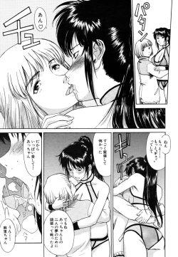 Page 605 of COMIC MUJIN 2006-05