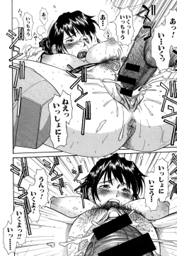 Page 622 of COMIC MUJIN 2006-05