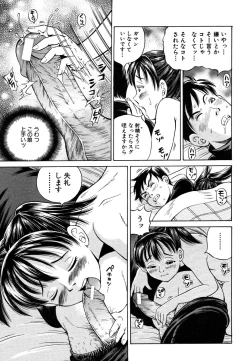 Page 637 of COMIC MUJIN 2006-05