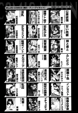 Page 656 of COMIC MUJIN 2006-05