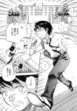 Page 89 of COMIC MUJIN 2006-05