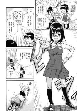 Page 90 of COMIC MUJIN 2006-05