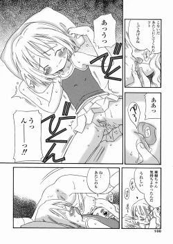 Page 101 of DREAM FITTER