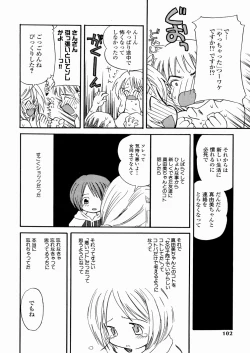 Page 103 of DREAM FITTER