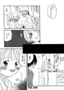 Page 105 of DREAM FITTER