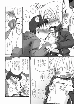 Page 111 of DREAM FITTER