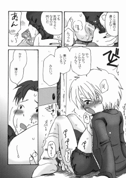 Page 113 of DREAM FITTER