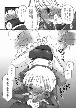 Page 119 of DREAM FITTER