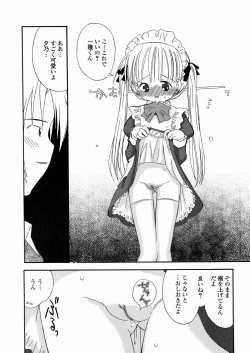 Page 11 of DREAM FITTER