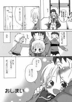 Page 121 of DREAM FITTER