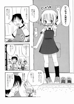 Page 123 of DREAM FITTER