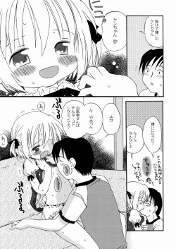 Page 127 of DREAM FITTER