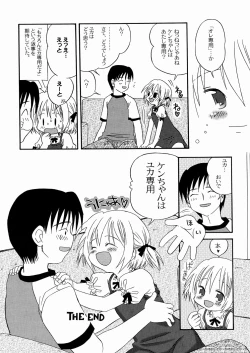 Page 137 of DREAM FITTER