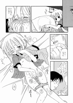 Page 141 of DREAM FITTER