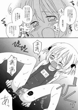 Page 149 of DREAM FITTER