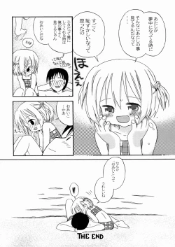 Page 153 of DREAM FITTER