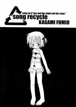 Page 154 of DREAM FITTER