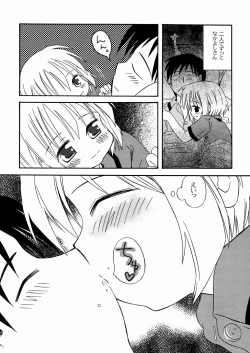 Page 163 of DREAM FITTER