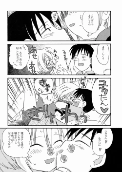 Page 164 of DREAM FITTER