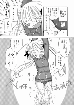 Page 18 of DREAM FITTER