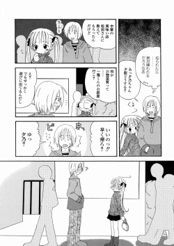 Page 23 of DREAM FITTER