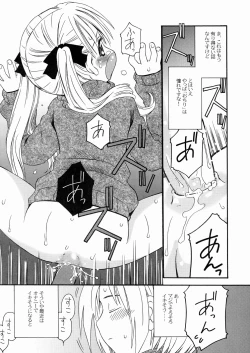 Page 36 of DREAM FITTER