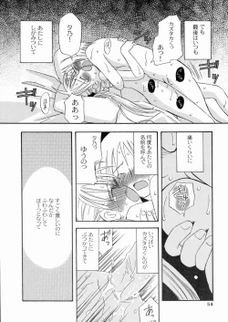 Page 55 of DREAM FITTER