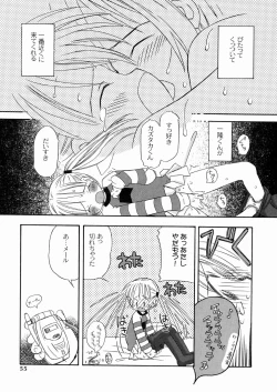 Page 56 of DREAM FITTER