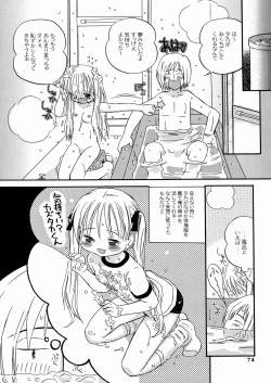 Page 75 of DREAM FITTER