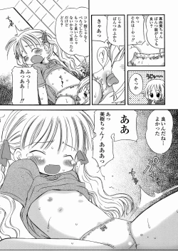 Page 93 of DREAM FITTER