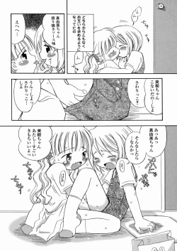 Page 96 of DREAM FITTER