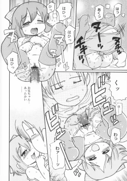 Page 123 of Zashiki Musume