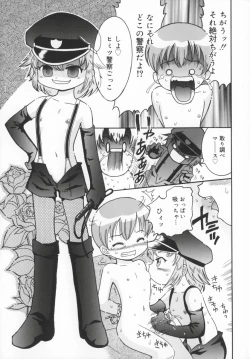 Page 148 of Zashiki Musume