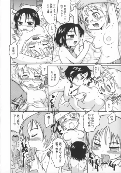 Page 31 of Zashiki Musume