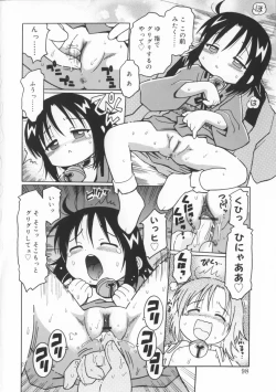 Page 99 of Zashiki Musume