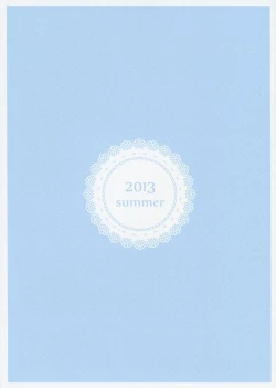 Page 2 of Echiina!! 1